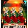 user9157210120470