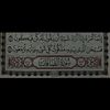 nada_sallam3