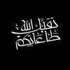 👑راحة نفسية👑