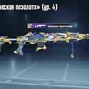 d.r.a.i.v.i.c.h.o.k