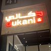 dakani_corner