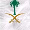 نشمية اردنيه