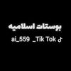 ai_559