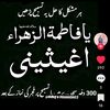 zaibi9212