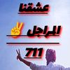 .7112713