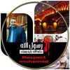 hnanahmed784
