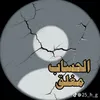 user8720272597072