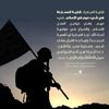 علاء مغفيق