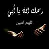 abu.hassan.alqarni