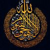 🌹مکمل قرآن پاک 🌹