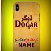 shaban.dogar295