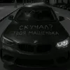 mashk.ka_415