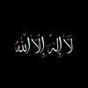 quran_sunnah.3
