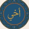 deeni_akh1