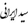 seyyed_irani