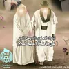mu..ja2hideen