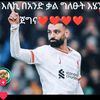 em938257