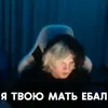 ded_c_pivom45