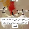 aboodeewaddah