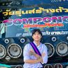 moungpay19