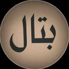 bt_a1.2