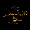 hussein24007