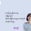 kyi.kyi.moe57