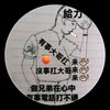 you.ming7