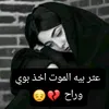 ali.ahmad6193