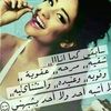 sultanaibtissem