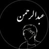 ❤عٌبًدٍأّلَرحًمًنِ💯
