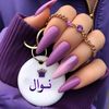 nawal.hr8