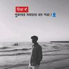md..imran.islam8