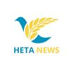 KILAS BALIK HETA NEWS