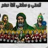 om.ali246