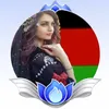مرغلره🥀🇦🇫