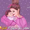 loloel454