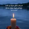 ikram.ikramitaa