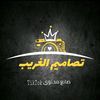 ★彡  تصاميم الغريب  彡★™