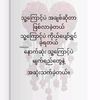 myo.myo3928