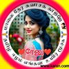 🌹காற்றின் வசந்தம் 🌹(ℝ𝕖𝕟𝕦)