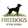 free.dogs24