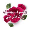 fatma.abdelaziz90