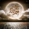 احمد