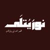 amna.omer15