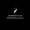 talib_amar