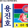 jeju.island.no..7