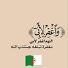 asma315379