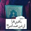 um.ahmed059