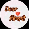 dear jindagi 😥